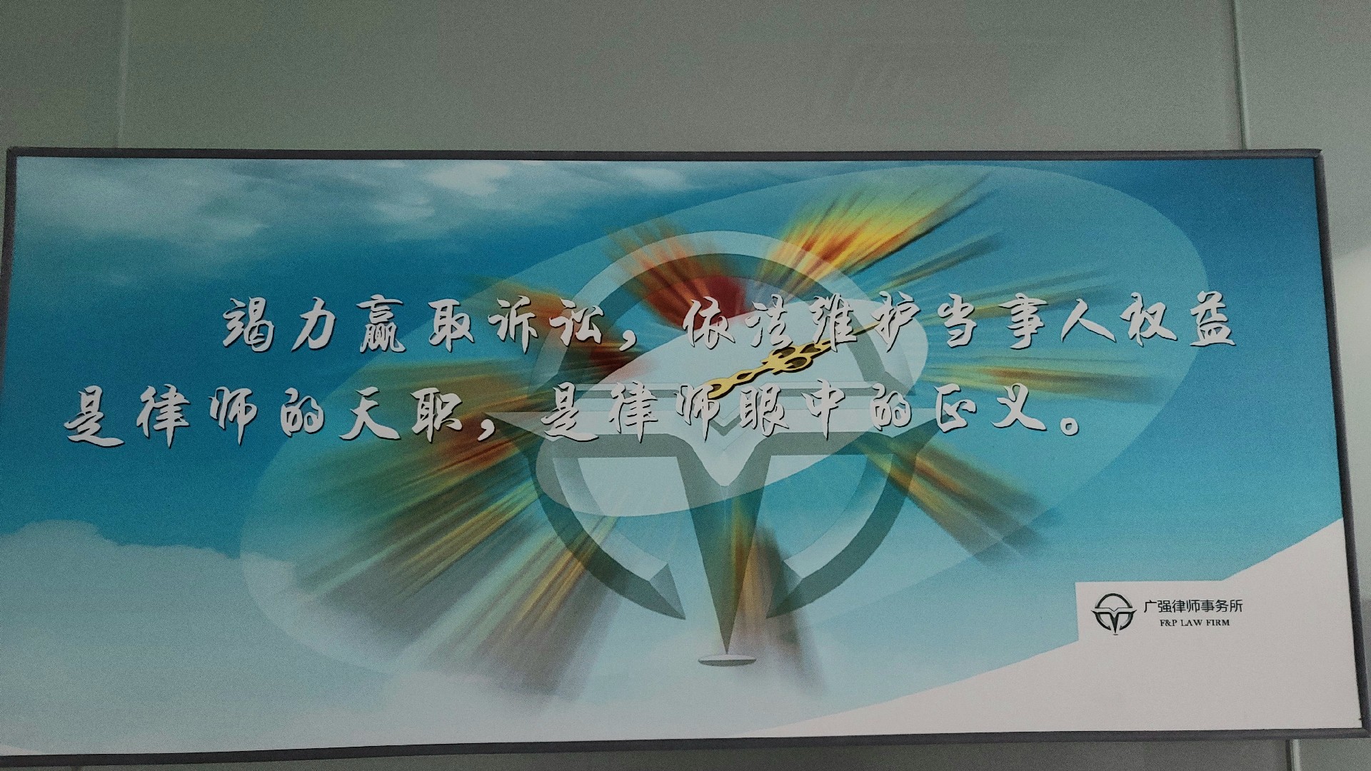 保健品“诈骗”案有哪些深度辩护思路？-办案实务-合同诈骗罪律师_经济犯罪辩护_职务侵占罪律师_肖文彬律师